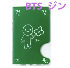 新品　BTSジン マグネットカードホルダーRUNSEOKJIN 韓国 ver.4