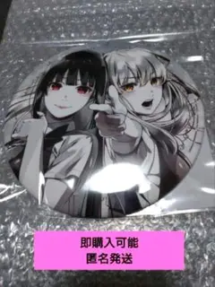 賭ケグルイ　POP UP　デカンバッジ　蛇喰夢子　早乙女芽亜里　マルイ