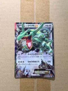 ポケモンカード レックウザEX 061/078 XY6 アンリミ - メルカリ