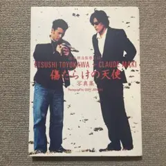 2025年最新】真木蔵人の人気アイテム - メルカリ