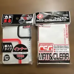 マイマイ様 リクエスト 2点 まとめ商品