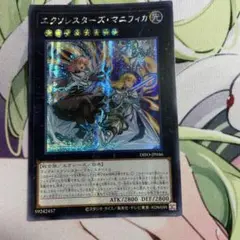 エクソシスターズマニフィカ　アジアシークレット