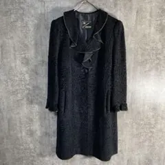 希少 艶アストラカン風ロングコート 上質フォーマル フリル襟 エレガント 11号