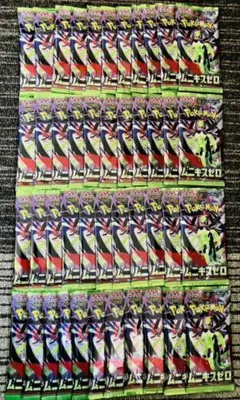 ポケモンカード ムニキスゼロ バラ 44パック