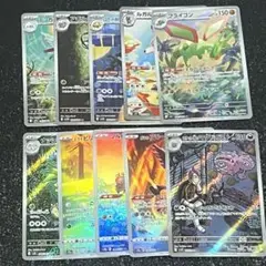 ポケモンカード AR 10枚セット