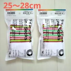 ファミリーマート 45周年記念 47都道府県別ソックス 神奈川県 25〜28cm