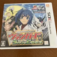 ニンテンドー3DS カードファイト!!ヴァンガード ライド トゥ ビクトリー!!
