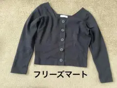 黒いボタン付きニットカーディガン　FREE’S MART