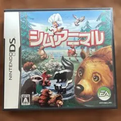 シムアニマル