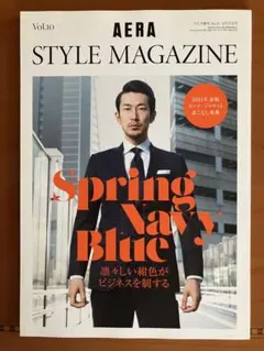 Aera style magazine v.10(2011 spring)