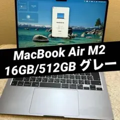2026年最新】macbook air m2 16gbの人気アイテム - メルカリ