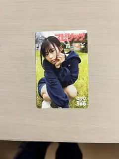 Item thumbnail for item 2270c8a0-8ee3-4cfc-b658-507ee07a37d9