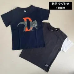 【新品タグ付き】Tシャツ 110cmのサムネイル