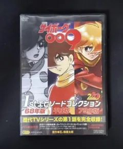 Item thumbnail for item abc2b241-0f2c-4499-9ebe-1aa2ee4a992d