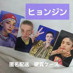 straykids karma HMV ヒョンジン アコーディオン