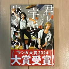 Item thumbnail for item 4207e101-86a6-46d8-b3d7-a15c51af5d18