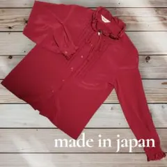 【昭和レトロ】日本製 ヴィンテージ フリルブラウス リボンタイ 赤 希少デザイン