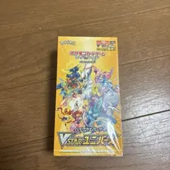 2026年最新】vstarユニバース box シュリンク付きの人気アイテム