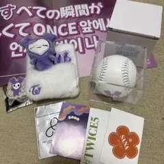 ダ*ニ様 TWICE サナ　ラブリーグッズセット