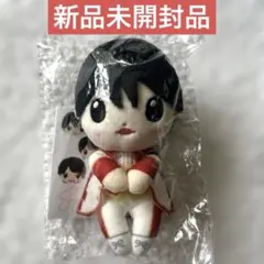 SexyZone timelesz 菊池風磨 ちょっこりさん 【新品未開封品】