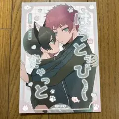 ♢ み様 リクエスト 3点 まとめ商品