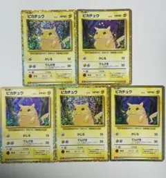 ト様専用！ポケモンカード ピカチュウ 5枚セット