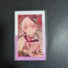 プロセカ 暁山瑞希 エピカ 箔押し 26C 余花 プロセカ エピカ 26C 暁山瑞希 余花 箔押し - メルカリ