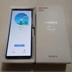 SONY Xperia 5 SO-01M 本体シルバー箱付き - メルカリ
