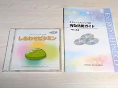 2026年最新】エナジーリファインcdの人気アイテム - メルカリ
