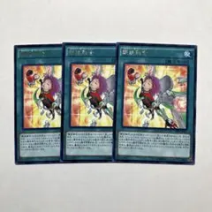 錬装融合 - メルカリ