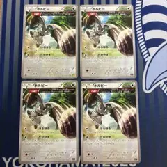 ホルビー Ω連打 たがやす ほるほる　BOXY ミラー 3枚 ポケカ ホルビー オメガ連打 ほるほる たがやすXY エクストラ - メルカリ