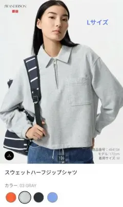 2026年最新】uniqlo jw anderson ハーフジップの人気アイテム - メルカリ