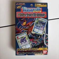 旧デジモンカード　アルティメットバトルセット カードダスドットコム 公式サイト | 商品情報 - デジタルモンスター