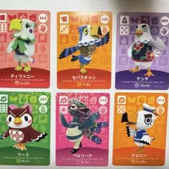 どうぶつの森 amiiboカード まとめ売り（6枚）