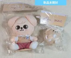 SKZOO ズートピア ぬいぐるみセット PuppyM Stray Kids