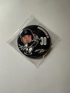 オリックスバッファローズ　ガチャ　最後まで熱くver. 廣岡大志選手