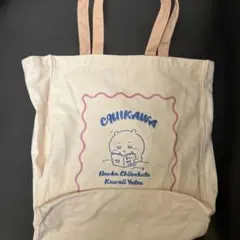 ちいかわ　トートバッグ