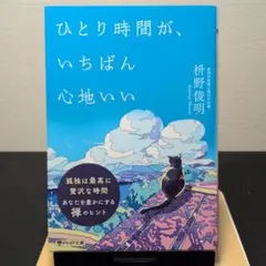 すみっこ峠様 リクエスト 2点 まとめ商品