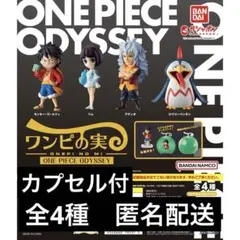 ググミん様 リクエスト 2点 まとめ商品