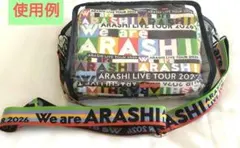 ショルダーバック　ポーチ　嵐　コンサート用