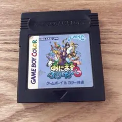 あにまるぶりーだー３　ゲームボーイ カラー ソフト カセット　動作未確認