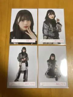 櫻坂46 森田ひかる　東京ドームライブ衣装　生写真　コンプ