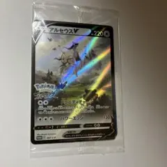 【新品未開封】NintendoSwitch本体+ポケモンアルセウス+保護フィルム 2026年最新】ポケモンレジェンズアルセウス 未開封の人気アイテム