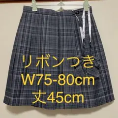 【新品285XL】リボンつき　なんちゃって制服スカート　チェックスカート