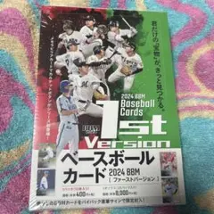 2026年最新】BBM 1st 未開封の人気アイテム - メルカリ