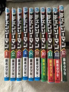 チェンソーマン 漫画 10巻分セット 新品