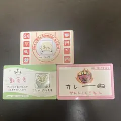 ちいかわ　カードセット　3枚