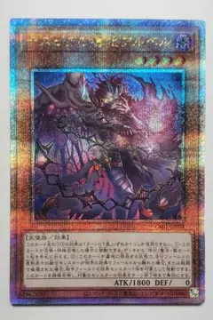 2025年最新】デスピアの導化アルベルの人気アイテム - メルカリ