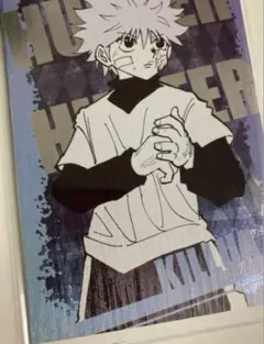 ハンターハンター キルア ポストカードコレクション