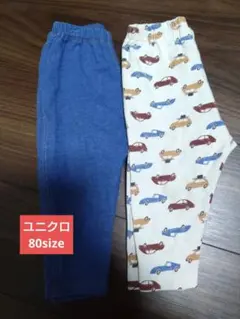 ユニクロパンツ80サイズ2枚セット